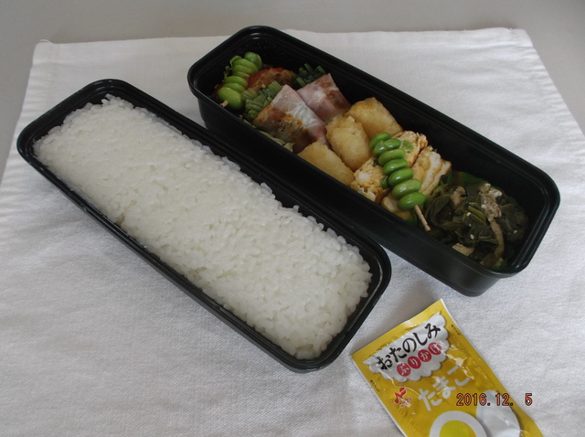 ２年弁当
