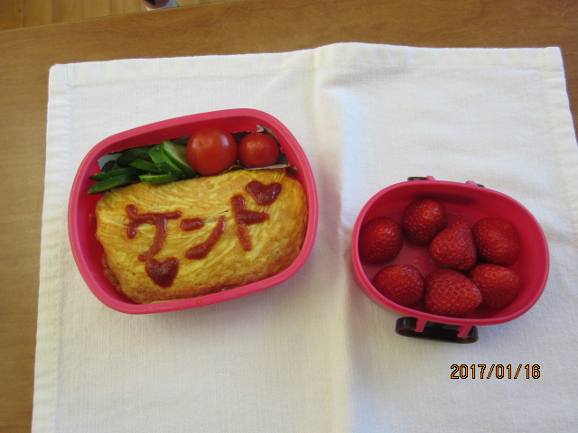３年弁当