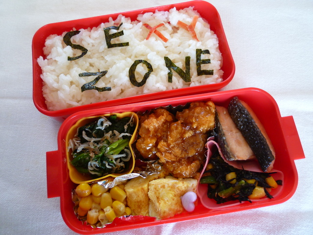 １年弁当